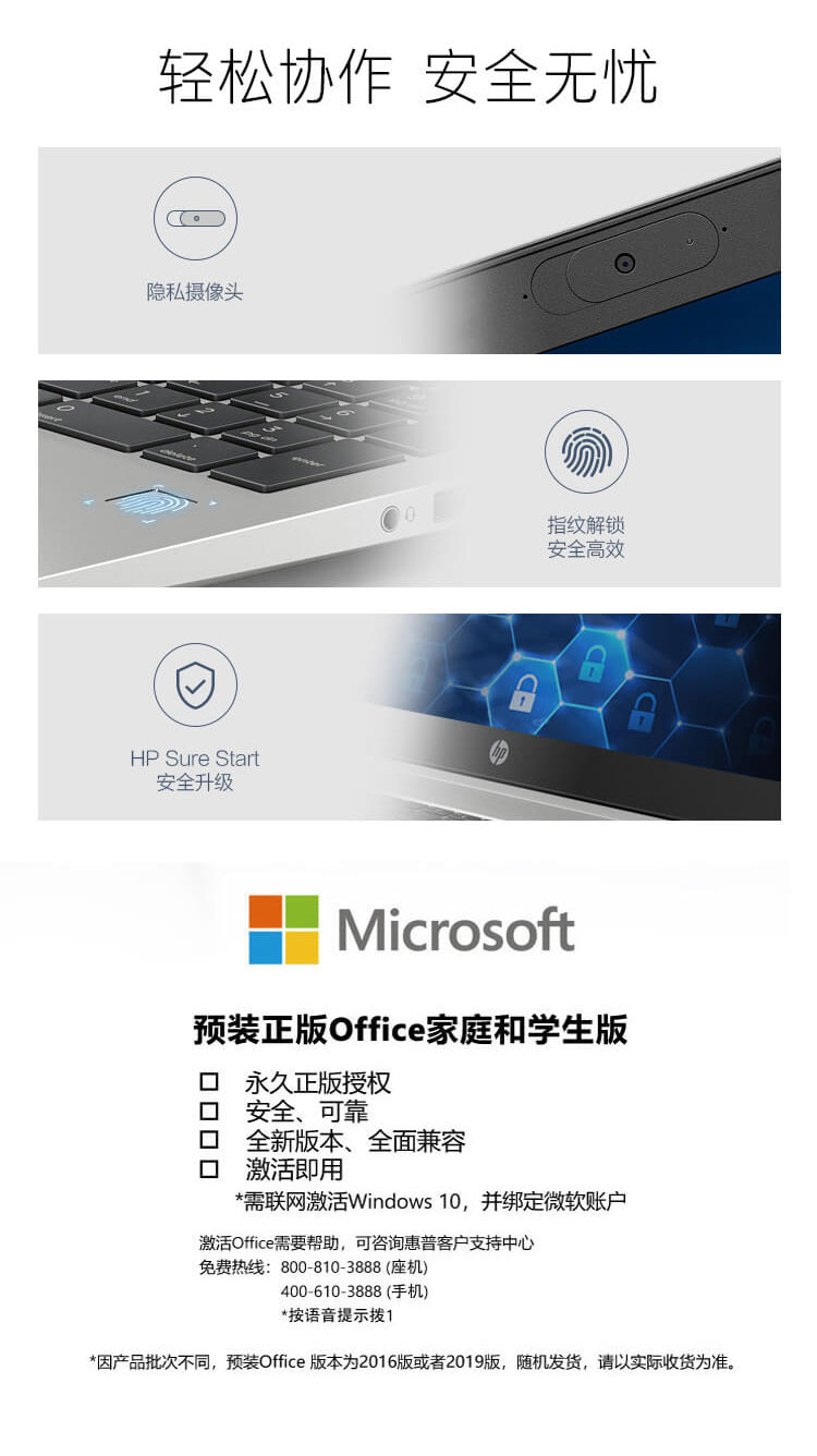 惠普(hp)probook445 g7 运营/美工/技术适用 专业办公