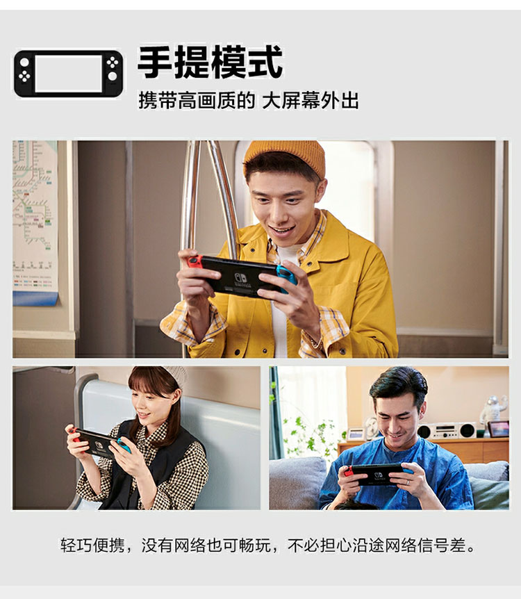 任天堂 switch 健身环 套装 国行定制版