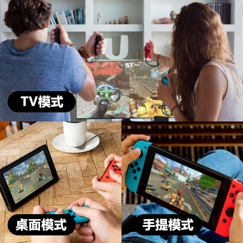 任天堂（Nintendo） Switch 掌上游戏机租赁