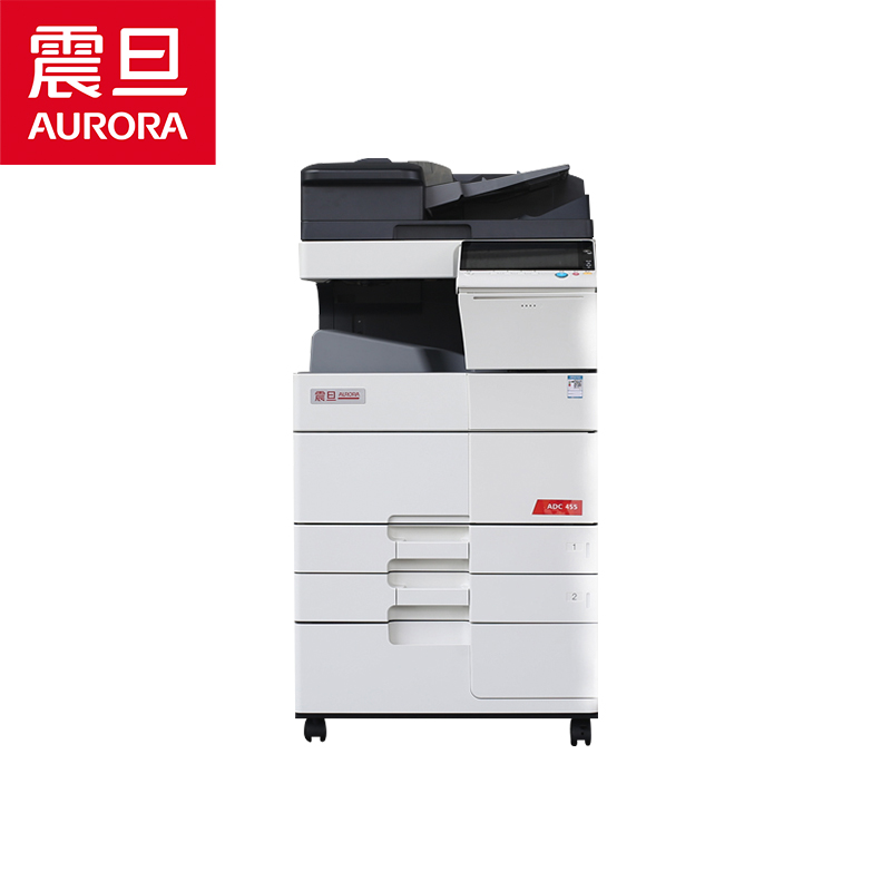 ADC455震旦A3彩色打印机多功能复印机45页/分钟A4输出（主机1台+接纸盘1个+底柜1个）