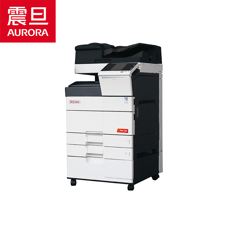 ADC555震旦A3彩色打印机多功能复印机55页/分钟A4输出（主机1台+接纸盘1个+底柜1个）