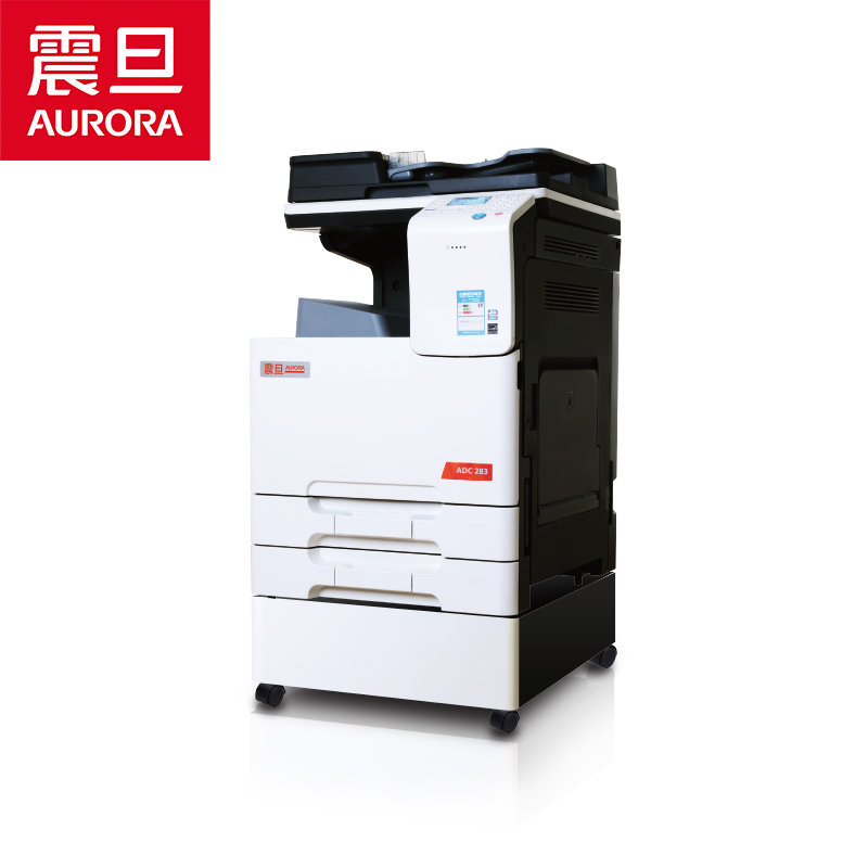 震旦A3彩色打印机ADC223多功能复印机22页/分钟A4输出（主机1台+送稿器1个+木置台1个）