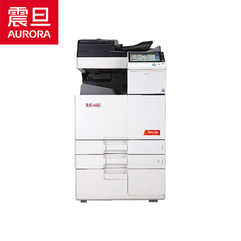 震旦A3彩色打印机ADC365多功能复印机36页/分钟A4输出（主机1台+送稿器1个+底柜1个）