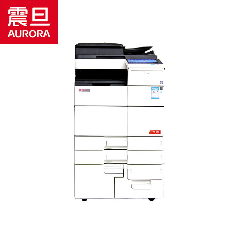 AD656震旦A3黑白打印机多功能复印机65页/分钟A4输出（主机1台+接纸盘1个）