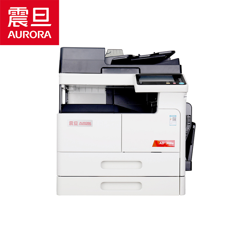 震旦A3黑白打印机AD308E多功能复印机30页/分钟A4输出（主机1台+送稿器1个+木置台1个）