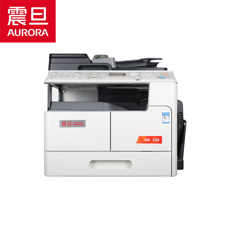 震旦A3黑白打印机AD228多功能复印机22页/分钟A4输出（主机1台+盖板1个+木置台1个）