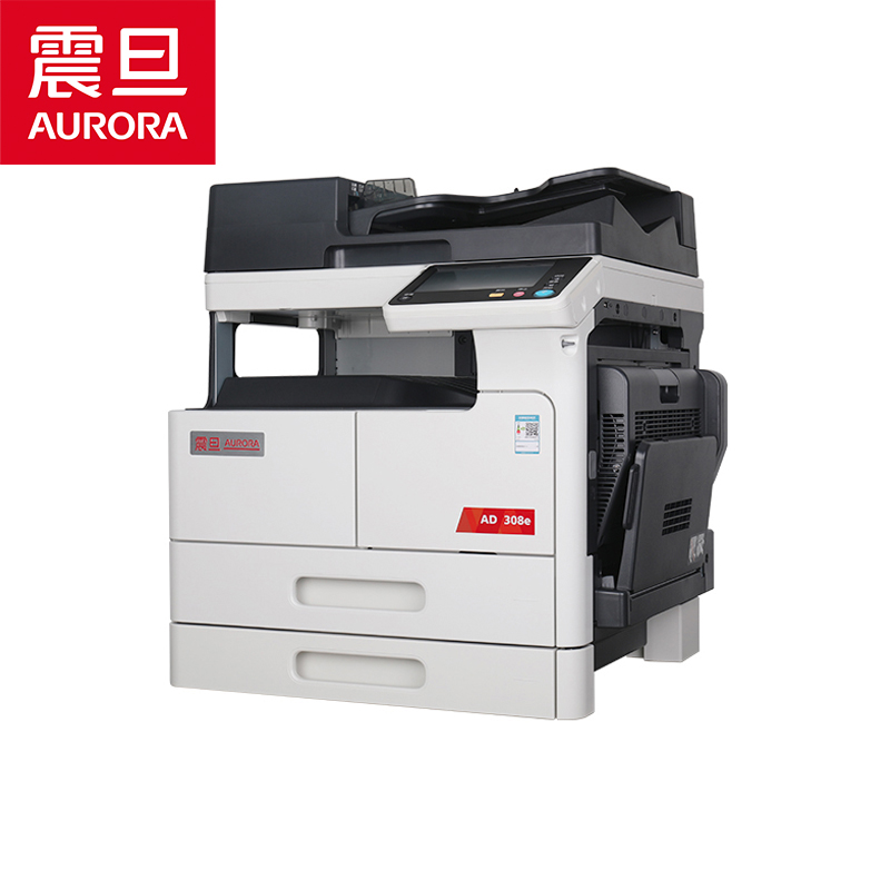 AD308E震旦A3黑白打印机多功能复印机30页/分钟A4输出（主机1台+送稿器1个+木置台1个）