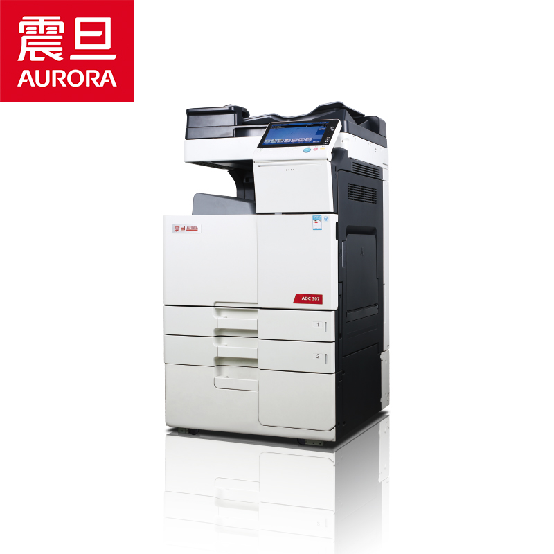 ADC307震旦A3彩色打印机多功能复印机30页/分钟A4输出（主机1台+送稿器1个+底柜1个）