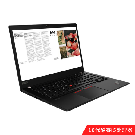 ThinkPad T14 运营/编辑/技术 专业商用办公笔记本