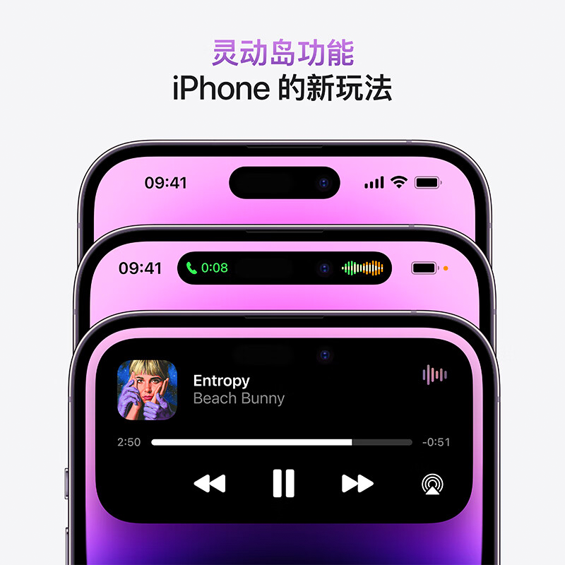 iPhone 14 Pro Max 国行全新 全网通 双卡双待手机 256G 金色