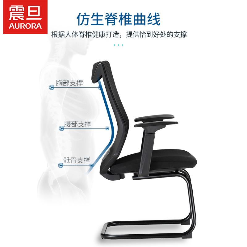 震旦 AURORA 电脑办公椅 书房家用学习 舒适久坐 后倾仰 CELY0302B-弓形/弯管脚-固定扶手