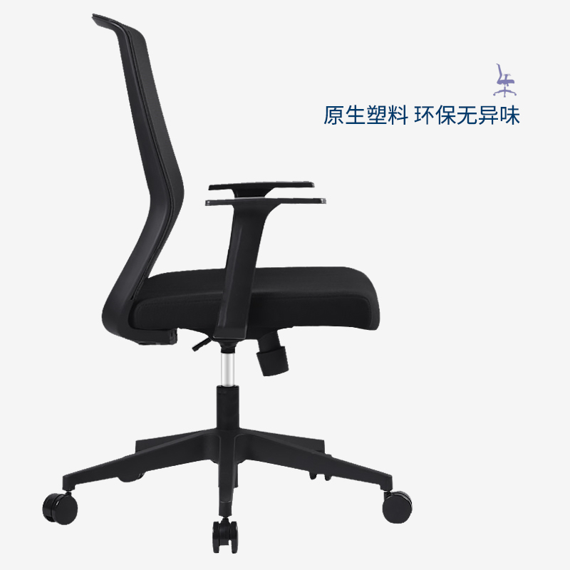 震旦 AURORA 办公椅电脑椅 人体工学椅 透气椅子 家用转椅 升降座椅 CELA02中背黑色