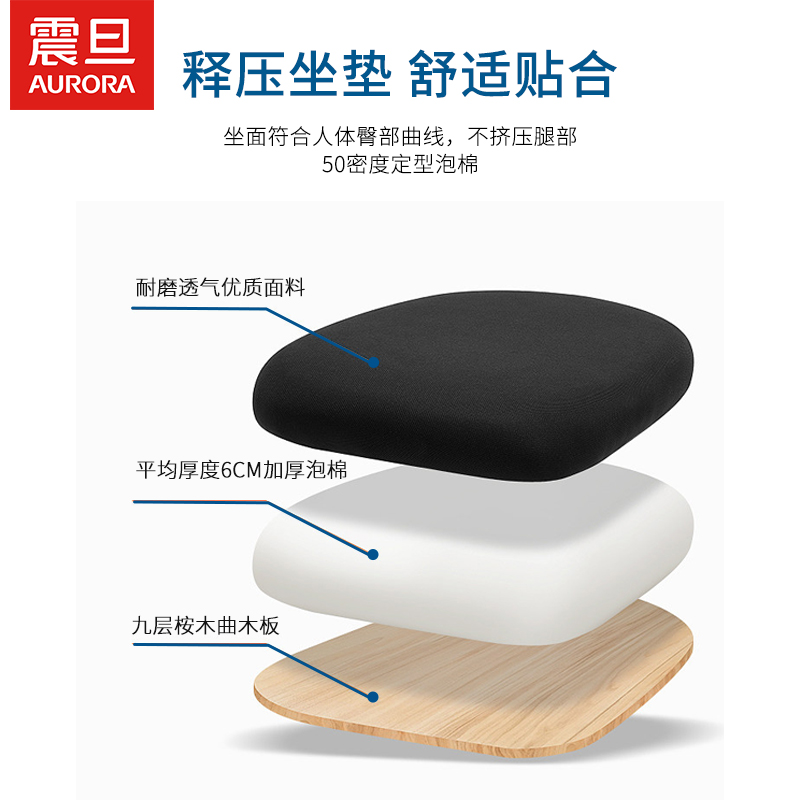 震旦 AURORA 电脑办公椅 书房家用学习 舒适久坐 后倾仰 CELY0302B-弓形/弯管脚-固定扶手