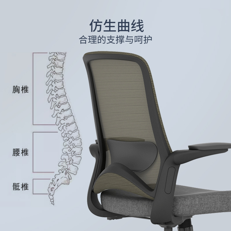震旦 AURORA 办公椅电脑椅简约中背升降座椅扶手可翻转靠背椅 CELT黑色