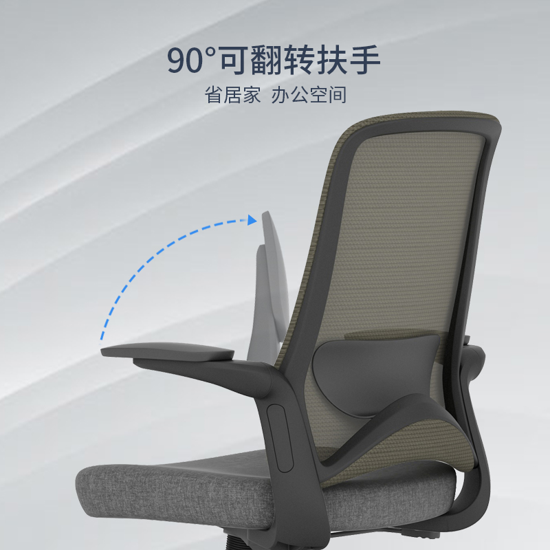 震旦 AURORA 办公椅电脑椅简约中背升降座椅扶手可翻转靠背椅 CELT黑色