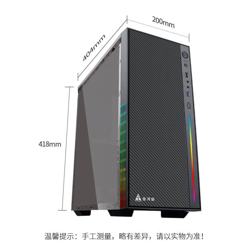 X50-2060B UI设计/直播/视频剪辑适用 台式电脑租赁