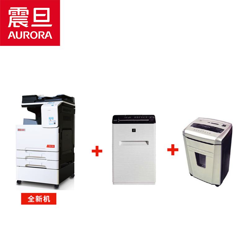 ADC283震旦A3彩色打印机多功能复印机28页/分钟A4输出（主机1台+送稿器1个+木置台1个）（全新机）+夏普MX-PC50H空气净化器（整新机）+AS1239CD碎纸机