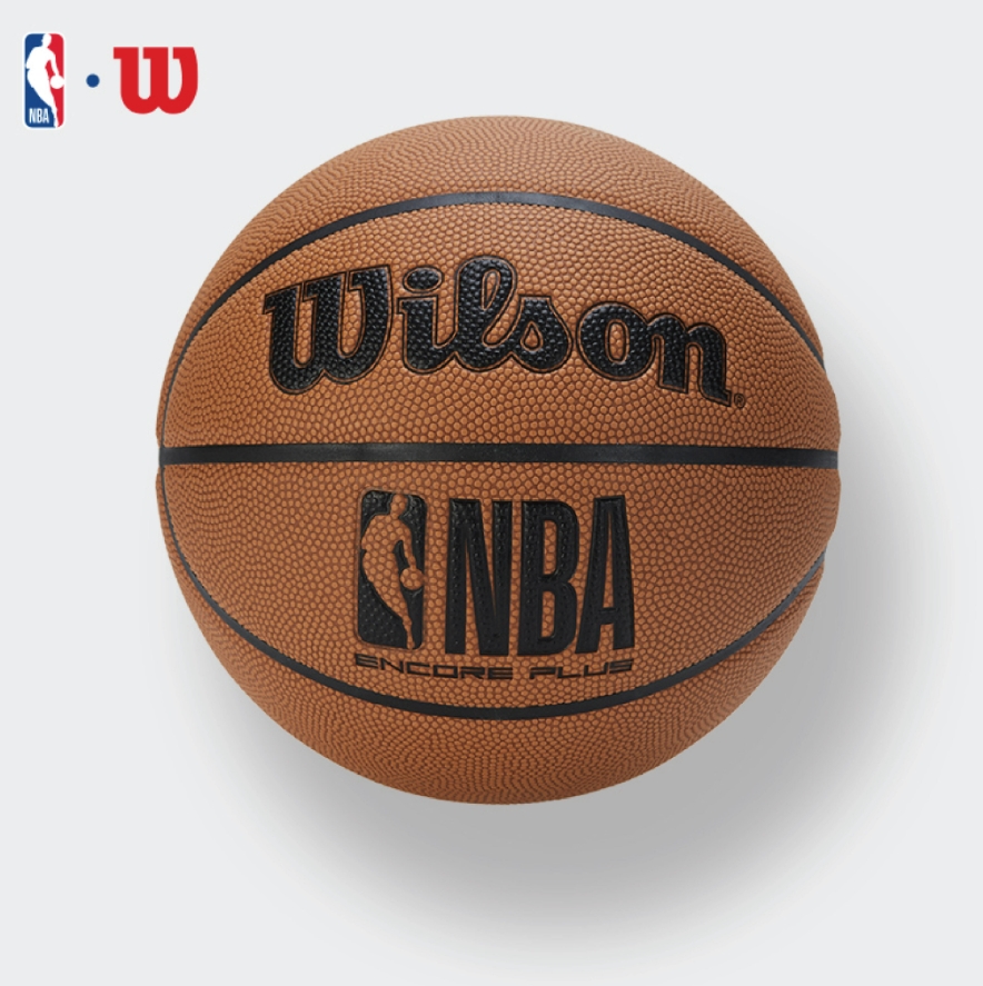 7号篮球