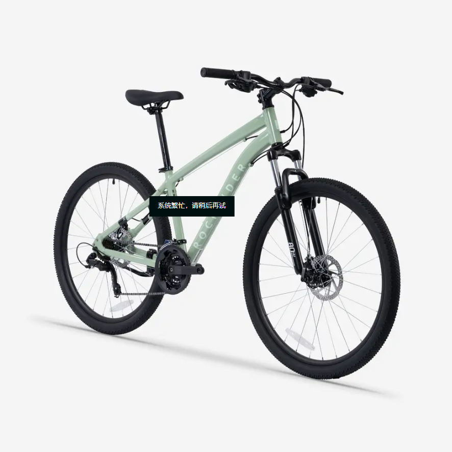 EXPL 50 山地自行车