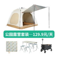 迪乐租电脑出租平台