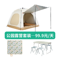 迪乐租电脑出租平台