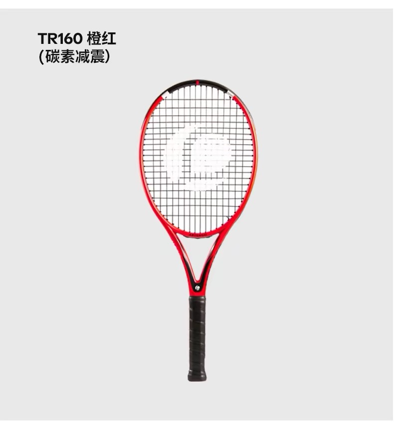 网球拍TR169